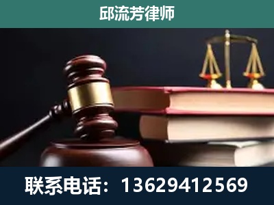 元谋-刑事案件辩护
