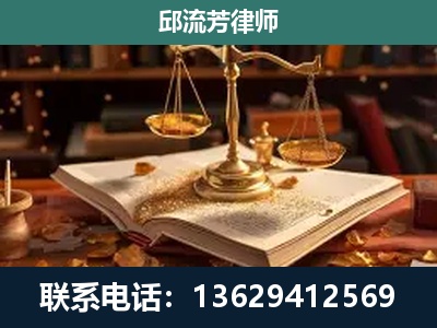 元谋-新型网络犯罪